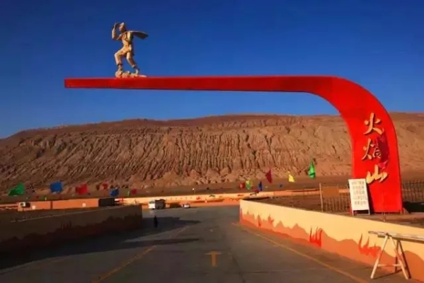 吐鲁番火焰山天气预报，热浪中的独特魅力与旅行指南
