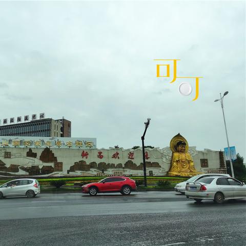 新昌30天天气预报查询指南