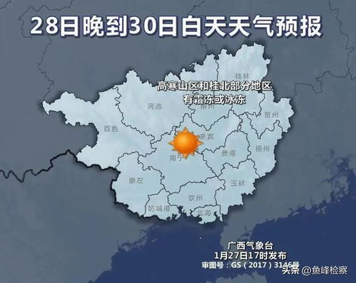 山东省海洋天气预报最新版发布，精准护航海上安全与生产