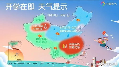 泰来天气预报，一曲四季流转的田园诗