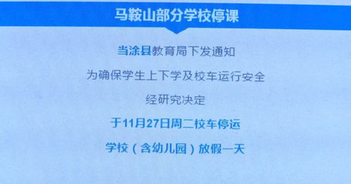 响水15天预报，提前掌握四季晴雨，从容应对天气变幻
