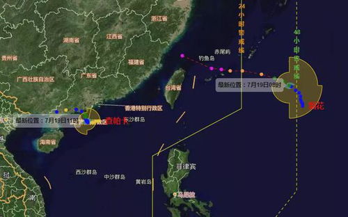 7月台风最新消息,双台风共舞来袭,多地启动应急响应 7月台风最新消息,双台风共舞来袭,多地启动应急响应