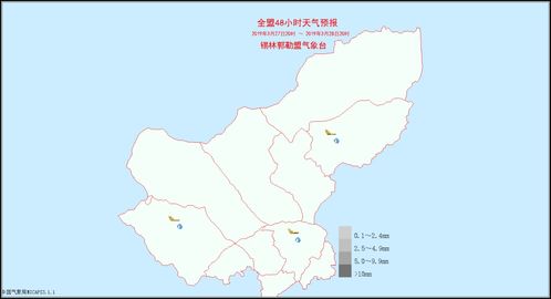 今日气温天气预报，冷暖交替中的生活指南