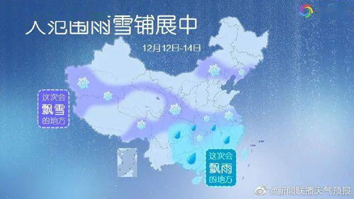 穿越风雨的时光回廊,从中央天气预报直播回放中读懂天气与生活 穿越风雨的时光回廊,从中央天气预报直播回放中读懂天气与生活