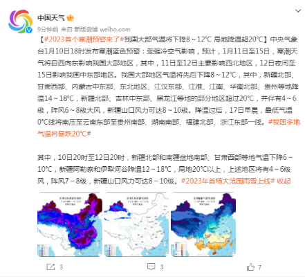 2023年极端天气频发，气候挑战空前严峻