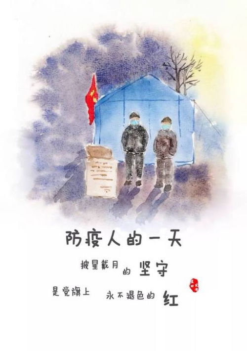 疫霾再起时，凡常日子里的坚守与守望