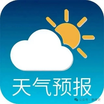 一个月天气预报查60天？别被伪科学忽悠了，真相在这里