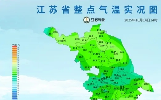 江苏未来三天天气,晴雨交替,气温起伏需留意 江苏未来三天天气,晴雨交替,气温起伏需留意