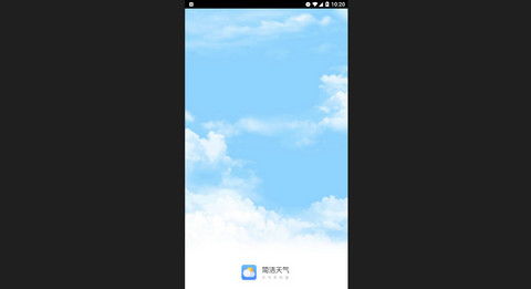 无广告天气预报官方下载最新版,纯净天气服务,告别弹窗骚扰 无广告天气预报官方下载最新版,纯净天气服务,告别弹窗骚扰