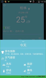 无广告天气预报官方下载最新版,纯净天气服务,告别弹窗骚扰 无广告天气预报官方下载最新版,纯净天气服务,告别弹窗骚扰